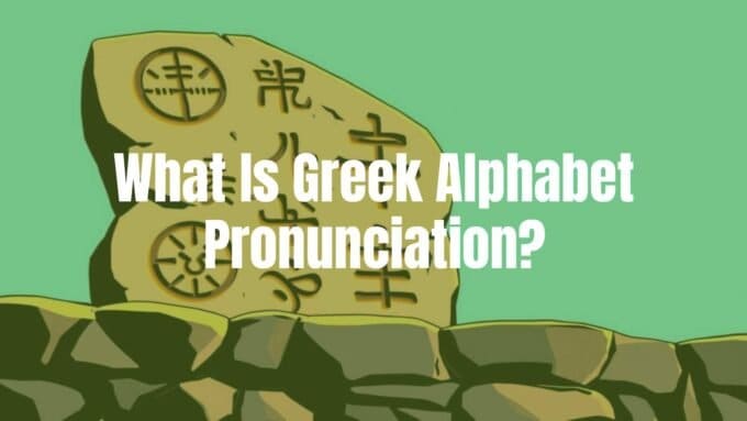 Ancient Greek alphabet letters carved on stone, with a bright blue sky background, illustrative style.