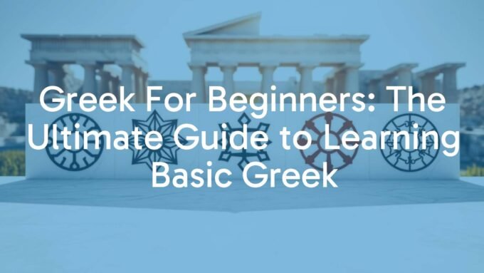 Greek alphabet letters on a white marble background, ancient Greek ruins in the background, bright sunlight, educational and inviting vibe, realistic.